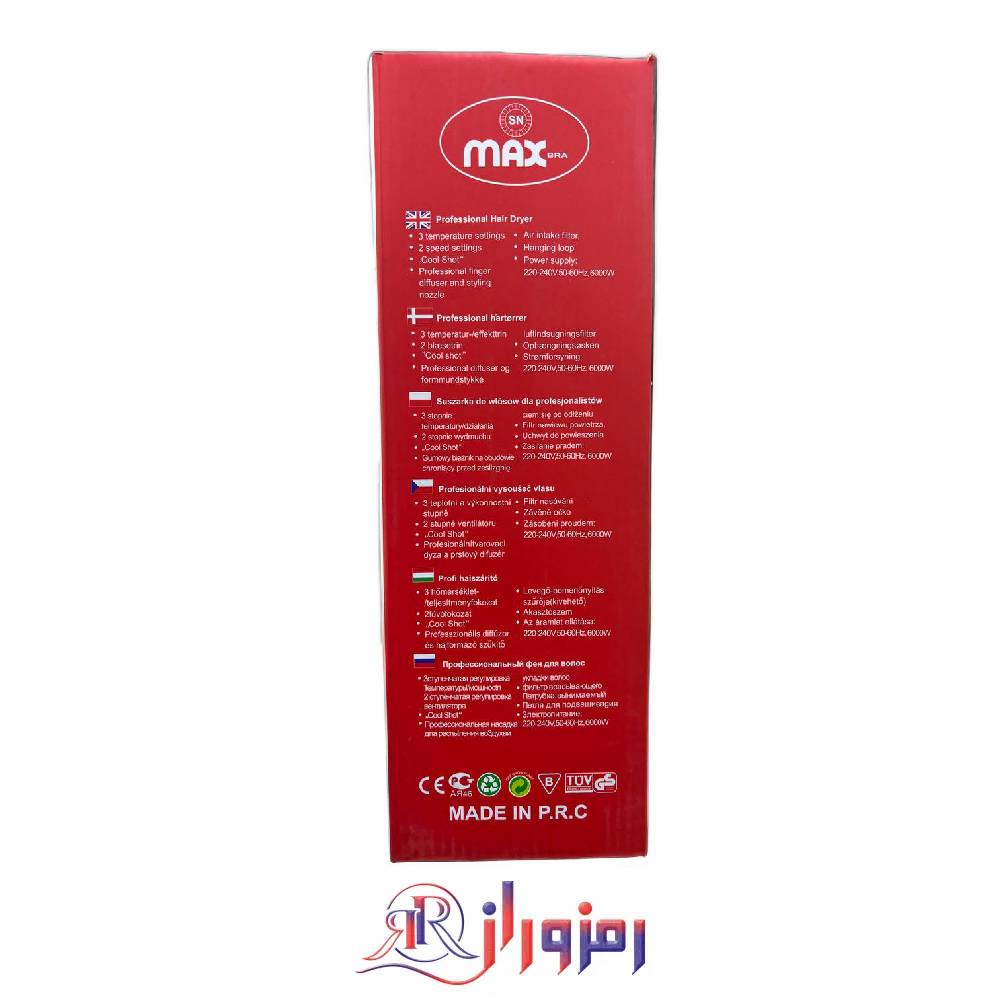 سشوار حرفه ای مکس مدل max-810